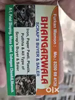 All type screp