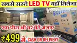 32 inch Full HD LED TV new box pack wholesale price with 3 year