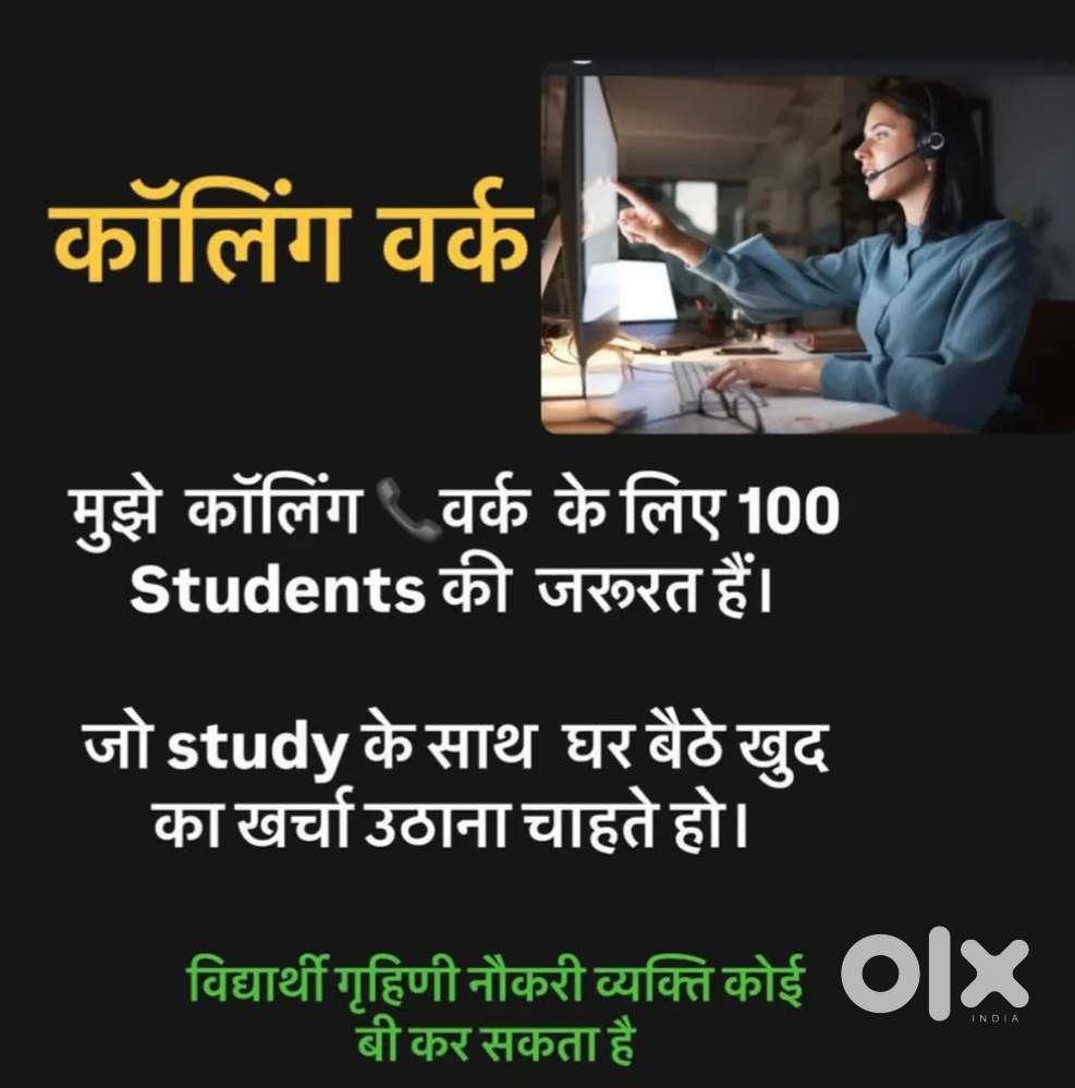 Small business work from Home