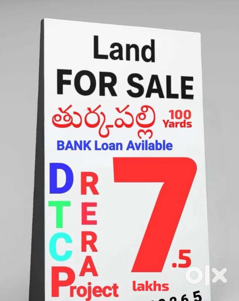 Dtcp plots for sale kesara
