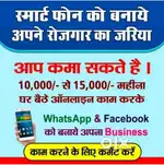 Earn from Home – Start Your Online Business Today!