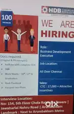 HDB - BDR ROLE