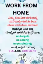 Work from home opportunity