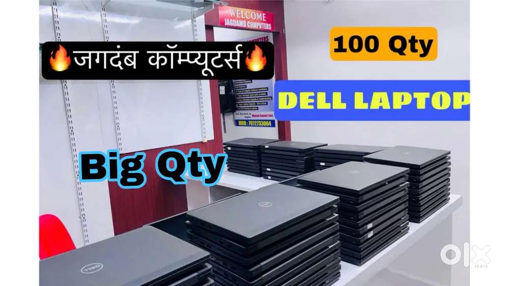 WHOLESALE - LAPTOP SALES #@# DELL LATITUDE @BEST PRICE #@# BULK QTY ##