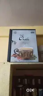 Cafe desires Tea machine 4 channel