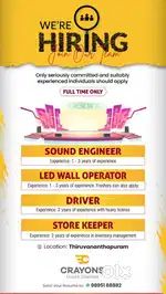 Urgent requirements