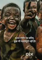 Good मोबाइल