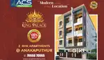 GURUSWAMY NAGAR, 2 BHK, ANAKAPUTHUR