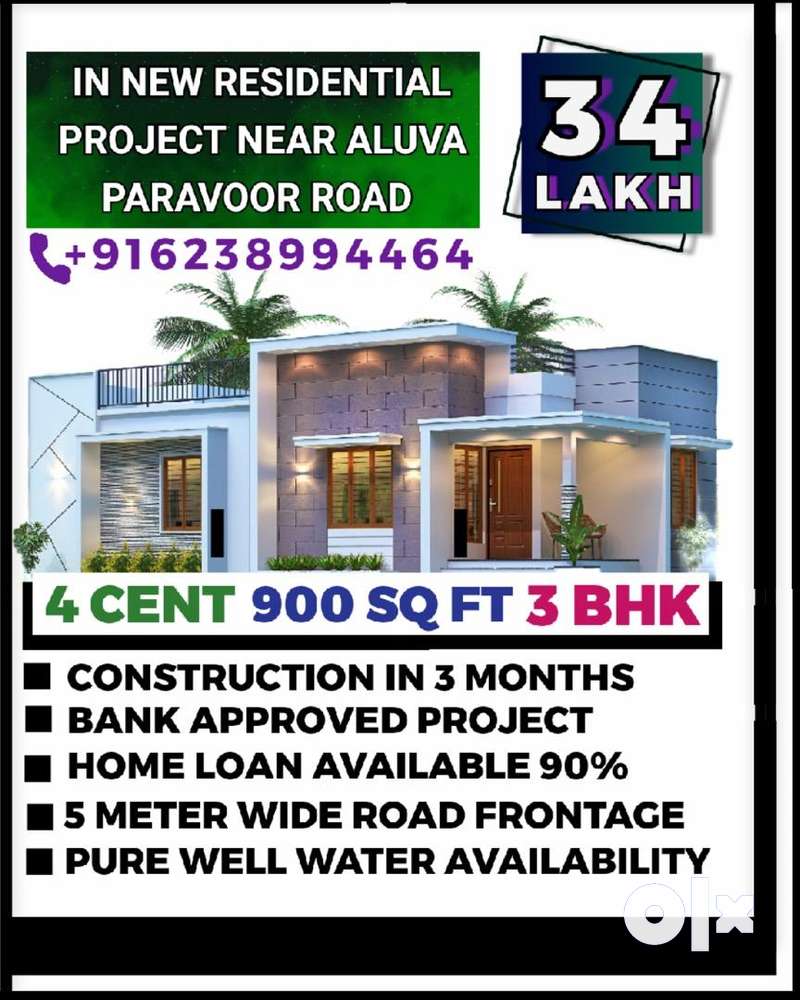 90% LOAN 3BHK ATTACHED HOUSE WITHIN 3 MONTHS