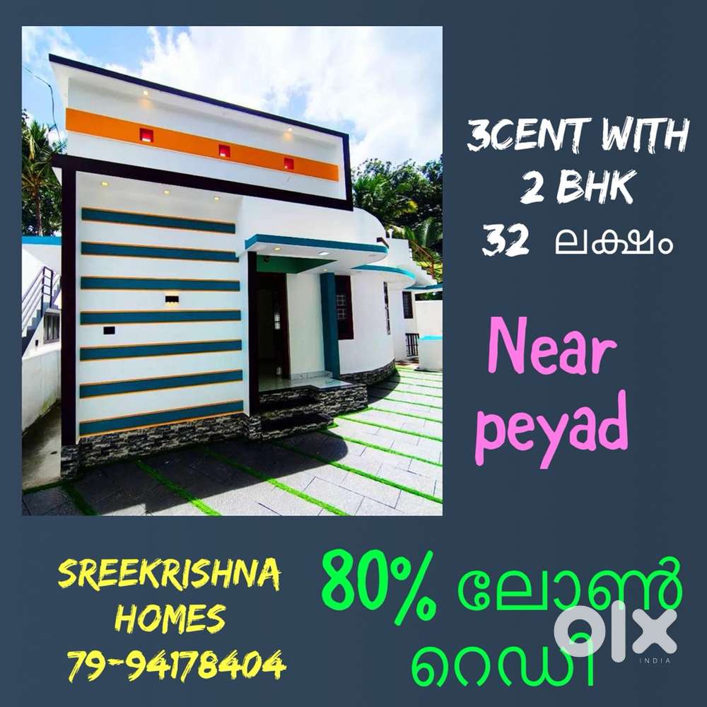 Thirumala/Peyad/Thachottukavu/Pappanamkode/Machel/Malayam/Pidaram