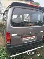 इको बेचना है कबाड़ी में