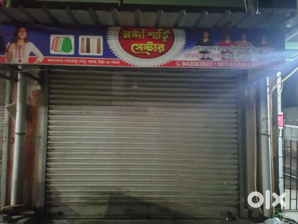Shop for sell