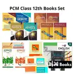 CBSE Class 12th Study material ( CBSE board exam )