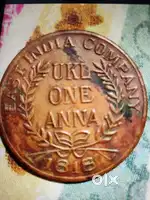 Antique coin