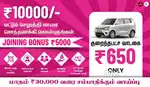 Uber Driver Job - Everest Fleet Driver Job - Rapido Ola Driver Job
