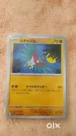 Pokemon cards japanese once, price of each card