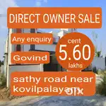 Sathy NH road Near Dtcp project sale in kovilpalayam