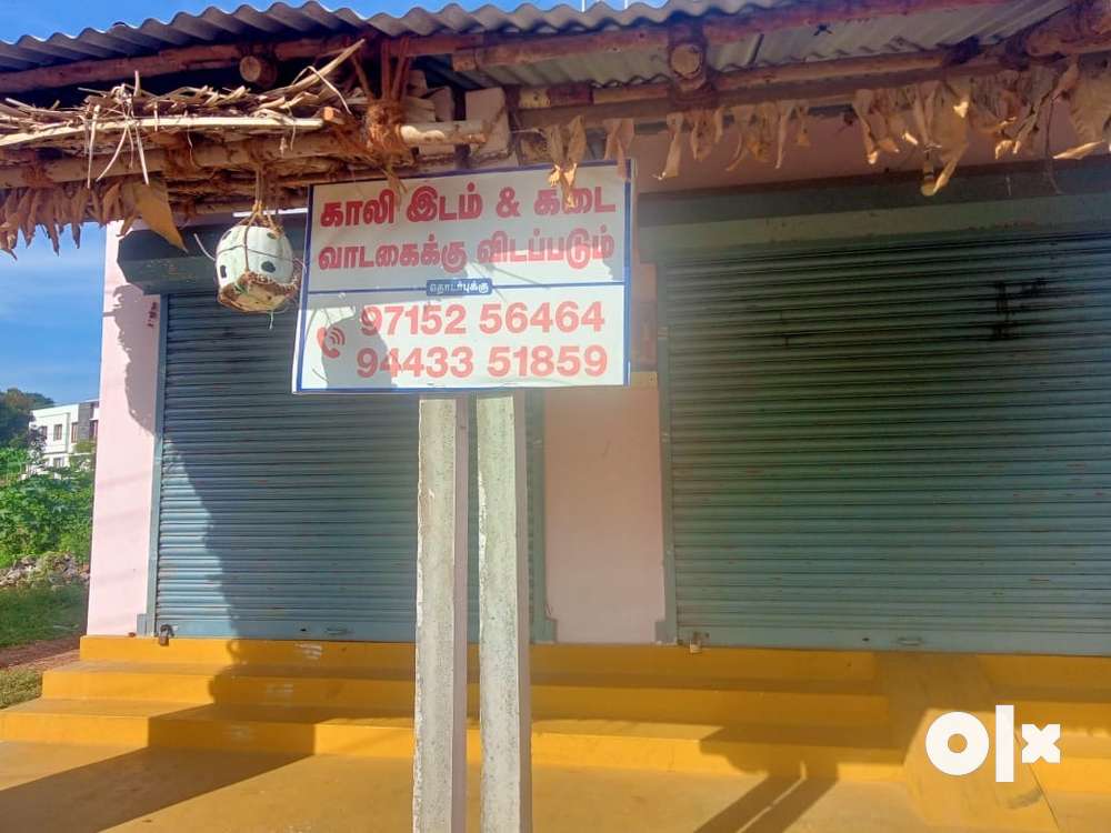 Shop and land for rent
