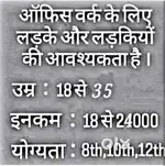Atarsingh chodar
