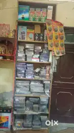 दुकान का सामान