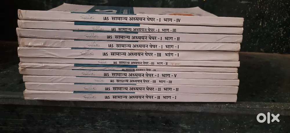 IAS FULL NOTES