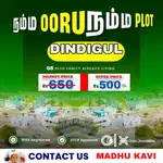 Dtcp Rera Approved plots sale @ Dindigul