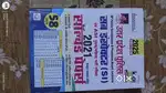 UP POLICE SI SOLVED PAPER