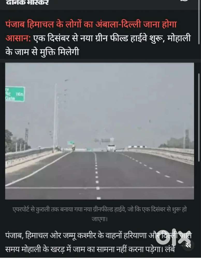 20 Acre Land in Patiala for Colonies