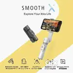 Zhiyun Smooth X mobile Gimbal + Adcom Travel lens + Kase mobile filter