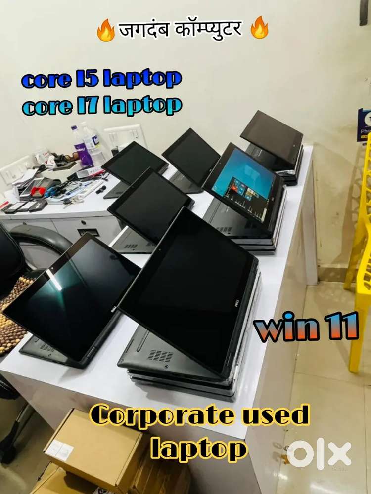 Corporate Used laptop # @ Ready working condition #@ Bulk Quantity #@