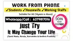 Part Time and full Time WORK FROM HOME Jobs
