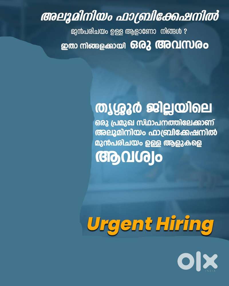 urgent hiring  aluminum fabrication