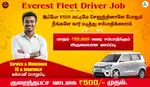 Everest Fleet Driver Job/Driver Wanted/Rapido Ola Uber/Car Leasing Cab