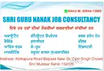 Full time and part time available this work job location all punjab