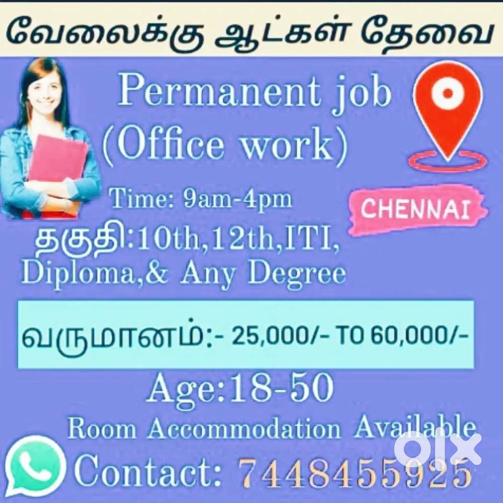 Office assistant work