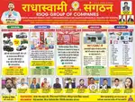 District Incharge