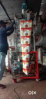 Packing machine bechna hain argent me