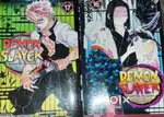 Demon slayer volume 16 and 17