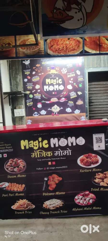 Momo karagir chahiye