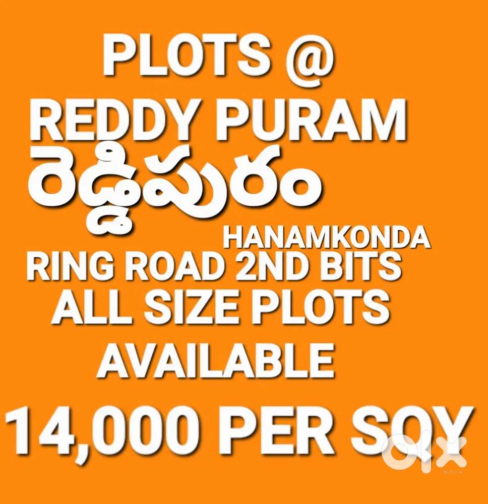 200 SQY PLOTS REDDY PURAM RING ROAD 2ND BITS HANAMKONDA