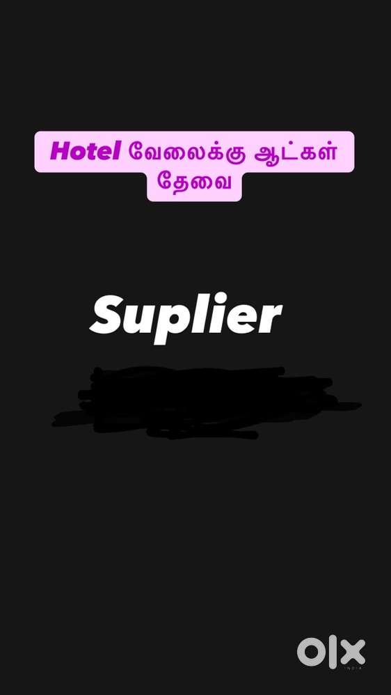 Hotel Supplier Wanted