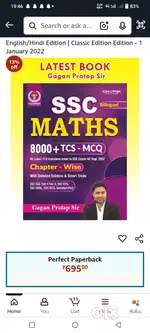 I am a home tutor for classes 6th to 10th cbse board