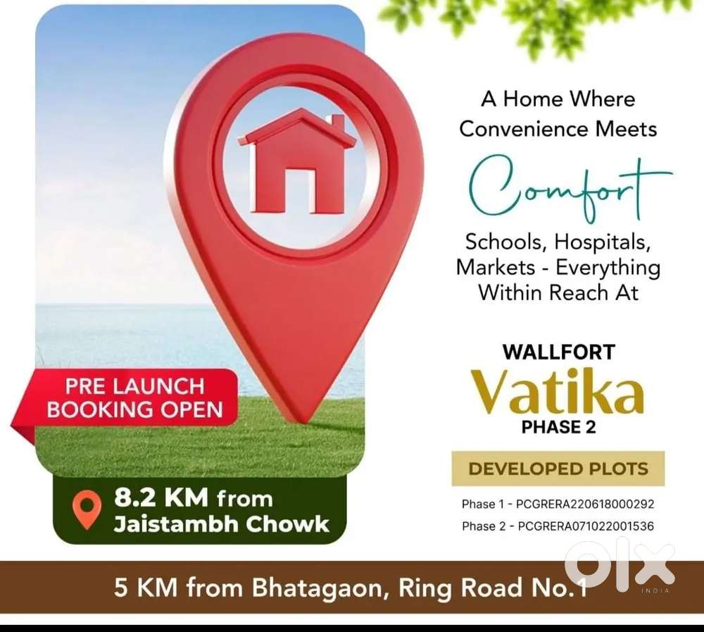 रायपुर राजधानी के बस स्टैंड भाटागाँव से मात्र 5 km में।