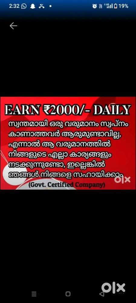 Part time job