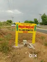 திருச்சியில்- DTCP/RERA வீட்டு மனைகள் விற்பனைக்கு உள்ளது
