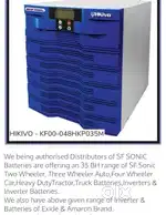 SF SONIC INVERTER