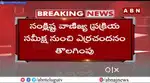 Red Sandalwood Farming Land For Sale immediate  Ready For Registration