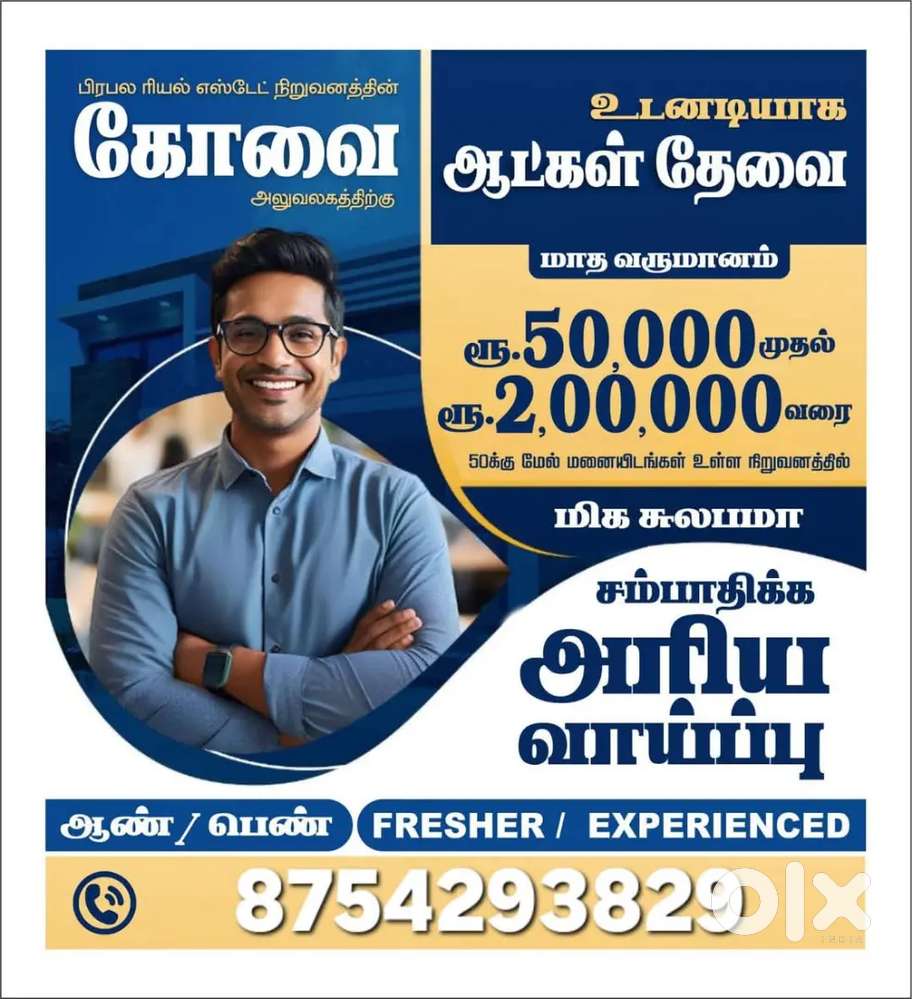 Marketing sales Manager