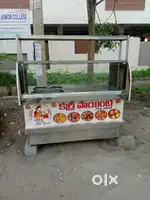 Curry point stall