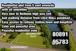 RESIDENTIAL PLOT FROM 5 CENTS